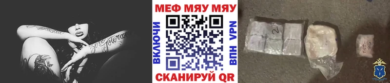 Купить закладку Белая Холуница Кокаин  A-PVP  кракен ONION  Гашиш 