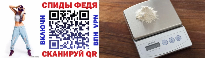 АМФЕТАМИН 98% Белая Холуница
