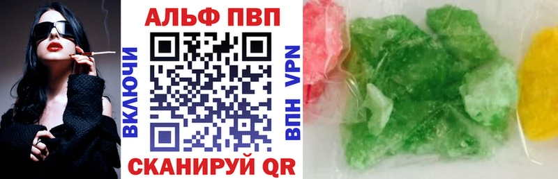 что такое наркотик Белая Холуница APVP мука
