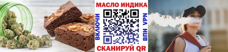 закладка Белая Холуница Еда ТГК марихуана