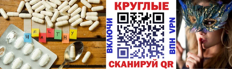 блэк спрут ССЫЛКА  купить наркоту  darknet как зайти  Экстази ешки  Белая Холуница 