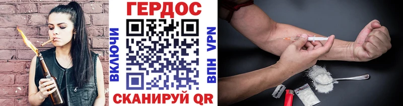 ГЕРОИН гречка omg рабочий сайт Белая Холуница продажа наркотиков