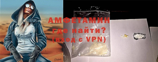 скорость mdpv Арсеньев