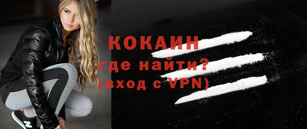 MDMA Premium VHQ Армянск