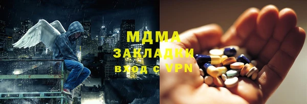 марки lsd Аркадак