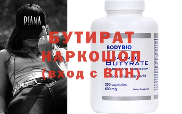 скорость mdpv Арсеньев