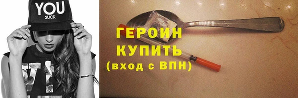 марки lsd Аркадак