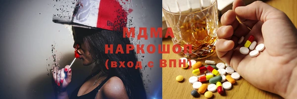 MDMA Premium VHQ Армянск