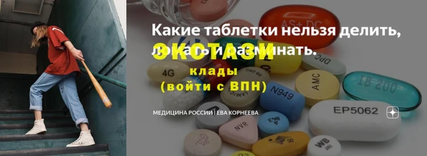 марки lsd Аркадак