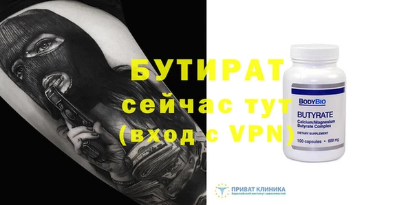 MDMA Premium VHQ Армянск