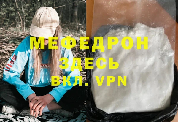 марки lsd Аркадак
