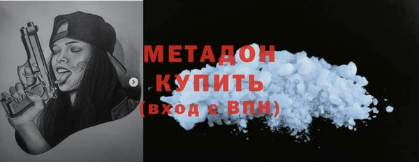 MDMA Premium VHQ Армянск