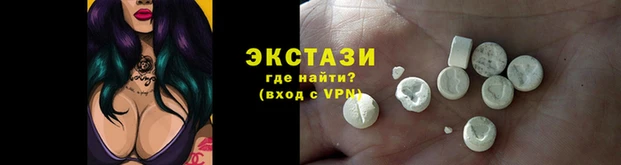 MDMA Premium VHQ Армянск
