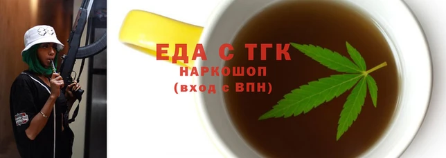 скорость mdpv Арсеньев