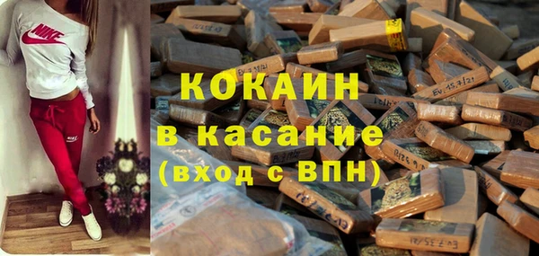 MDMA Premium VHQ Армянск