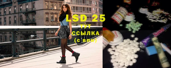 марки lsd Аркадак