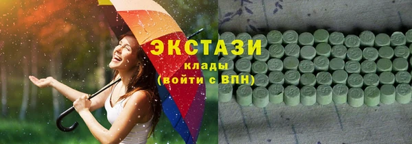марки lsd Аркадак