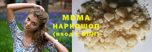 скорость mdpv Арсеньев