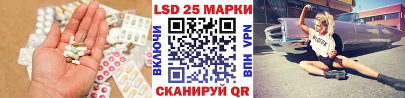 ЛСД экстази кислота Белая Холуница