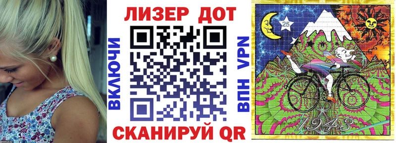 omg зеркало  Белая Холуница  Марки N-bome 1,5мг 