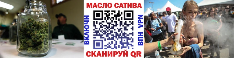 Дистиллят ТГК THC oil  купить наркотик  Белая Холуница 